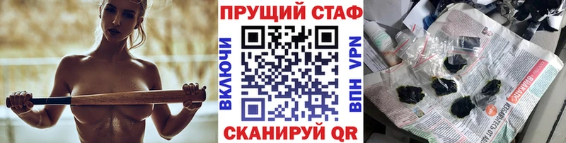 Где купить наркоту Электроугли KRAKEN зеркало A PVP КОКАИН Гашиш Меф Бошки Шишки
