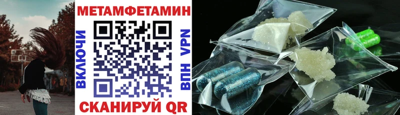 магазин продажи наркотиков Электроугли АМФ VHQ