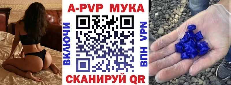Alpha-PVP Соль  Электроугли 