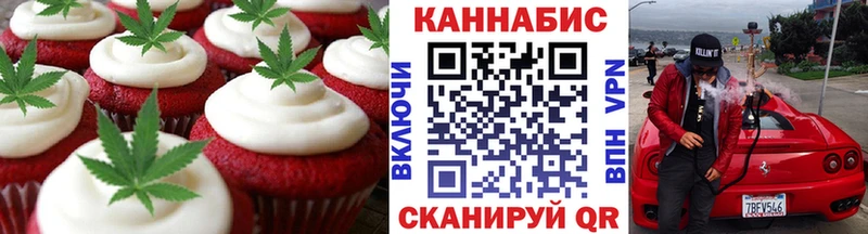 darknet телеграм  Электроугли  Еда ТГК марихуана 