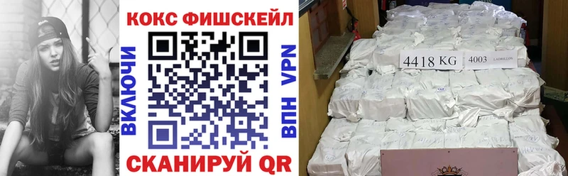 COCAIN 97%  наркотики  Электроугли 