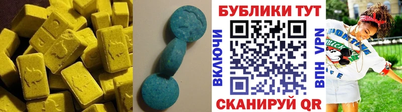 ЭКСТАЗИ Дубай  Электроугли 
