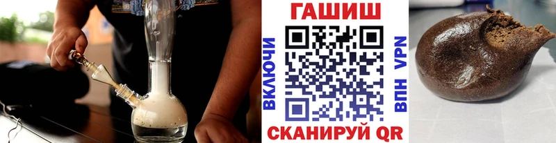 omg как зайти  цены   Электроугли  ГАШИШ убойный 
