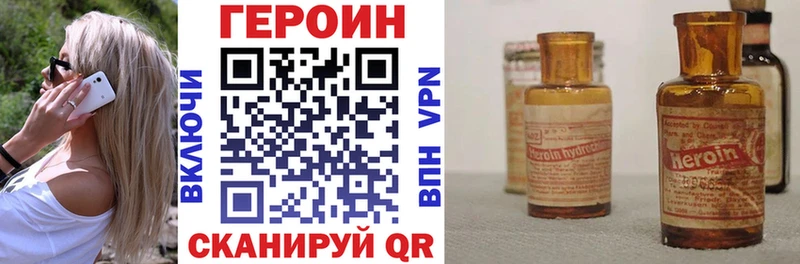 купить наркотик  Электроугли  ГЕРОИН Афган 