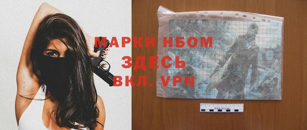 амфетамин Барнаул