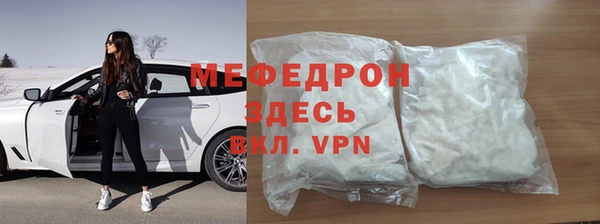 мет Няндома