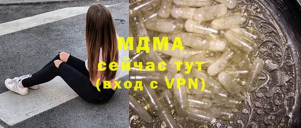 амфетамин Барнаул