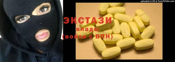 дистиллят марихуана Ижевск