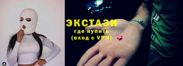 марки nbome Нязепетровск