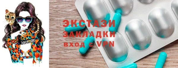 марки nbome Нязепетровск