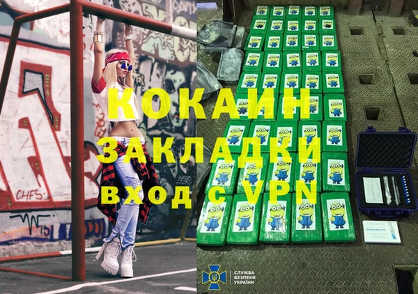 дживик Тольятти