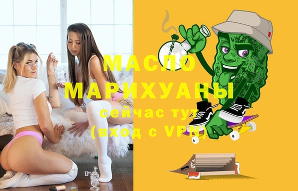 марки nbome Нязепетровск