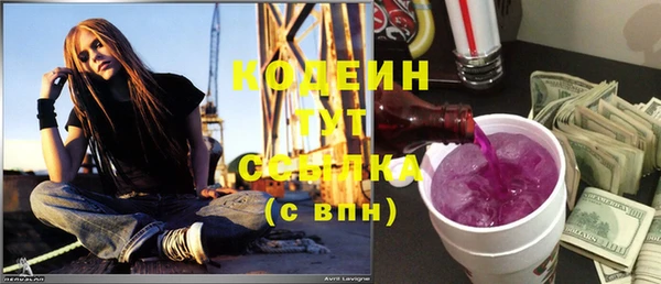 марки nbome Нязепетровск