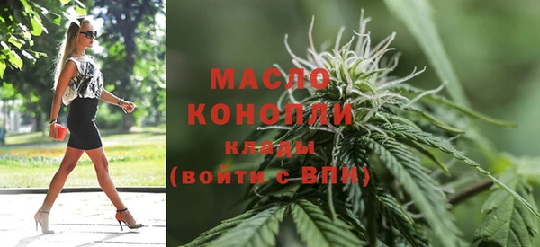 дистиллят марихуана Ижевск
