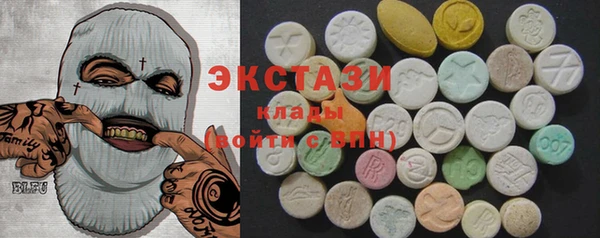 амфетамин Барнаул