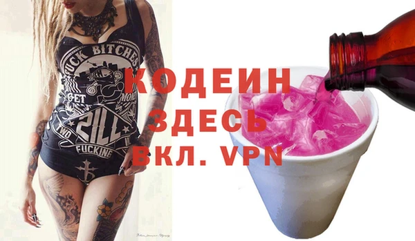 марки nbome Нязепетровск