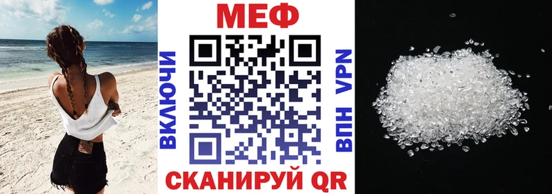 Мефедрон 4 MMC  купить наркотик  Электроугли 