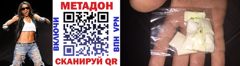 закладка  Электроугли  МЕТАДОН methadone 