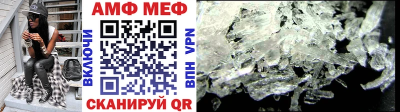 hydra ТОР  как найти закладки  Электроугли  shop формула  Первитин кристалл 