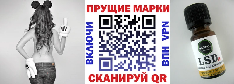 Марки NBOMe 1,5мг  Электроугли 