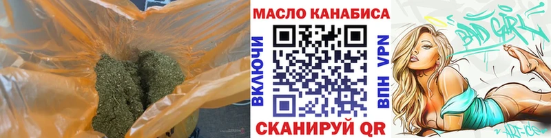 купить наркотики сайты  Электроугли  Дистиллят ТГК вейп с тгк 