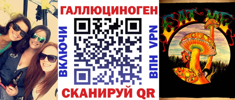 Псилоцибиновые грибы MAGIC MUSHROOMS  даркнет состав  Электроугли  как найти наркотики  OMG ссылка 