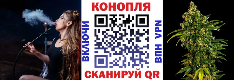 площадка телеграм  Электроугли  Бошки марихуана THC 21% 